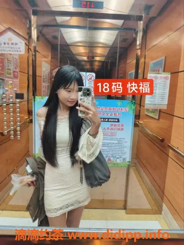 中山楼凤资源信息,中山古镇18岁小姐，350快餐，450洗吹做