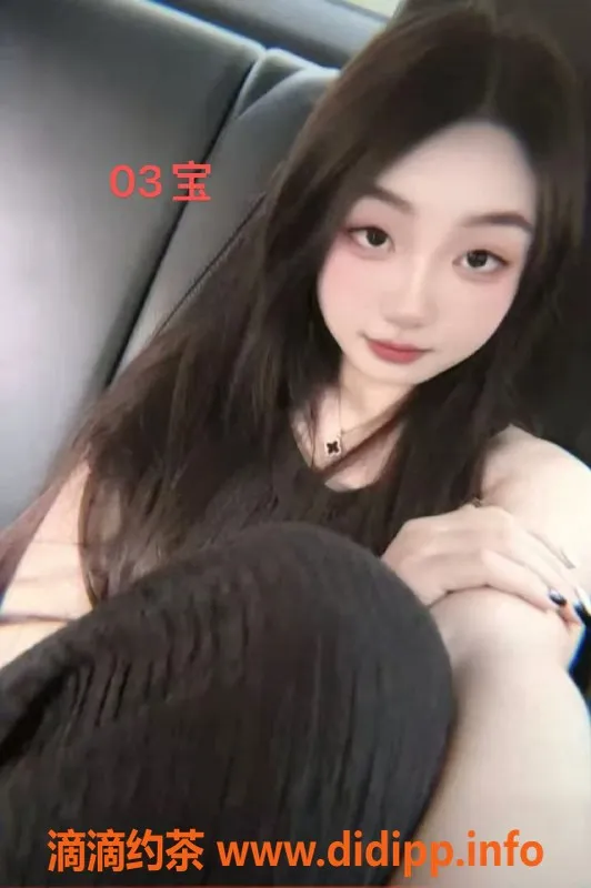 中山楼凤-古镇优秀服务，350快餐与450洗吹做