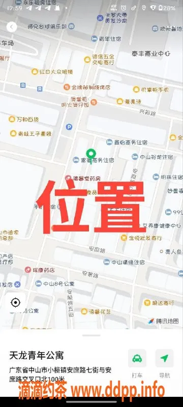 中山楼凤资源信息,中山小榄小🐴快餐450洗吹服务优选