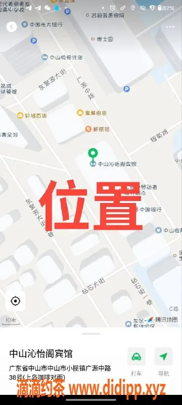 中山楼凤-中山小榄快餐服务，350起步，满意面付