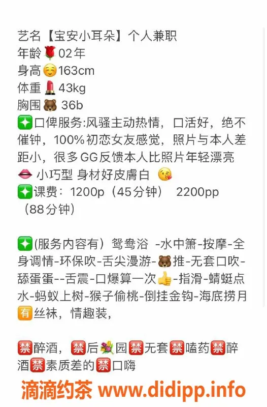 深圳楼凤-宝安02年小妹，身高163，口活超赞，1200元起