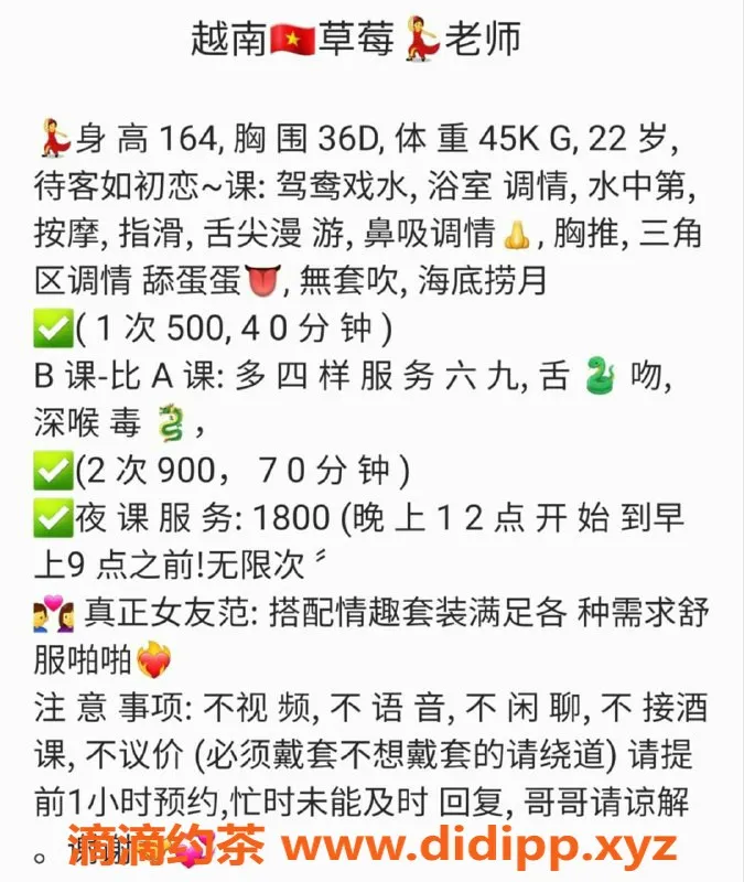 珠海楼凤资源信息,拱北草莓，诱惑无限，享受不一样的贴心服务