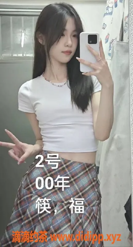 中山楼凤资源信息,中山古镇两位美眉，快餐350元洗吹450元