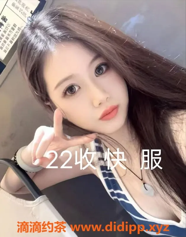 中山楼凤资源信息,中山小榄豪华快餐与全套陪伴