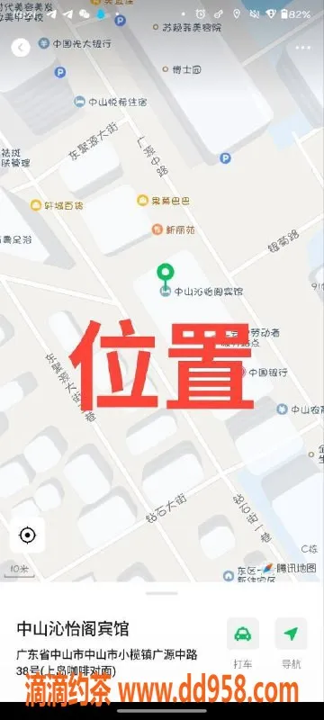 中山楼凤-中山小榄豪华快餐与全套陪伴