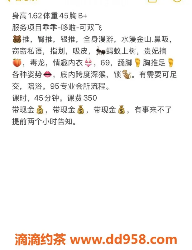 扬州楼凤-泰州海陵乖乖，享受优质服务的95组合！