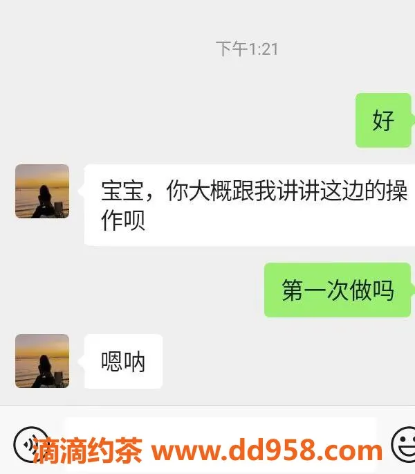 中山楼凤-中山石岐新晋美女，快餐300元，洗吹400元