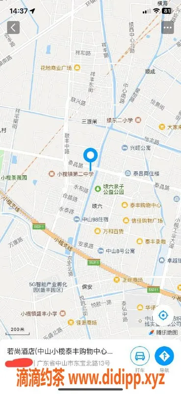 中山楼凤-小榄大波美女，300快餐，400洗吹做！