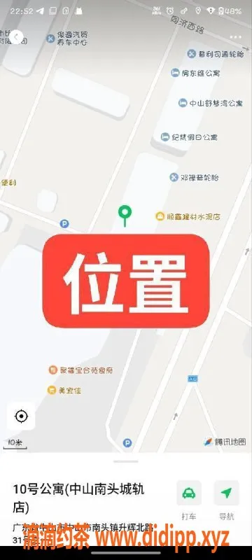 中山楼凤资源信息,中山南头高端快餐服务，价300起