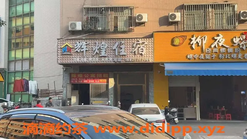 中山楼凤-横栏2位美女，快餐300洗吹400，超值享受