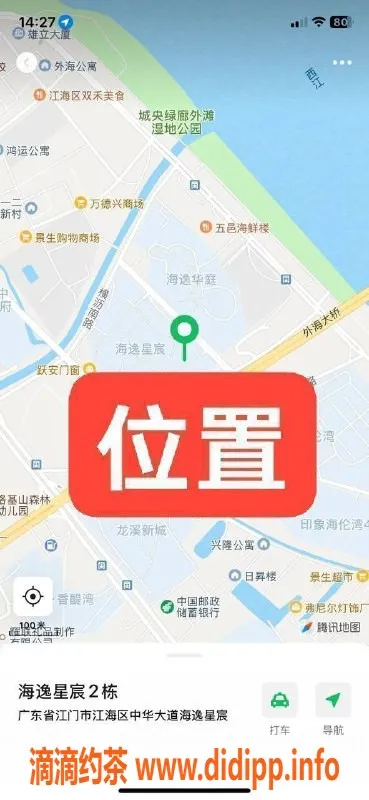 中山楼凤-江门古镇嫩妹 快餐600元起服务