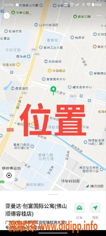中山楼凤资源信息,顺德容桂 300快餐服务 口碑超赞