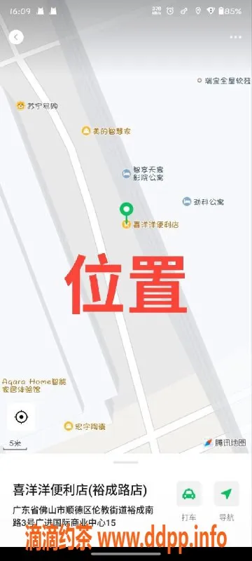 中山楼凤资源信息,顺德容桂双人快餐服务，价格优惠