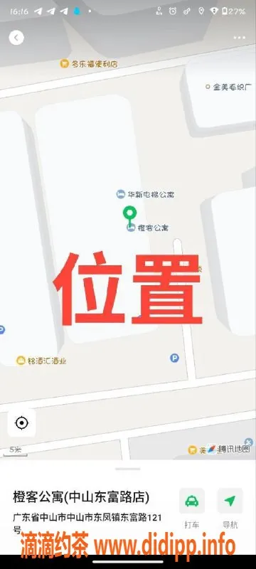 中山楼凤-东凤优质快餐服务，价格实惠，贴心体验