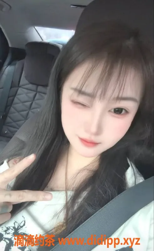 中山楼凤资源信息,石岐露思，23岁34C美少女，高颜值服务