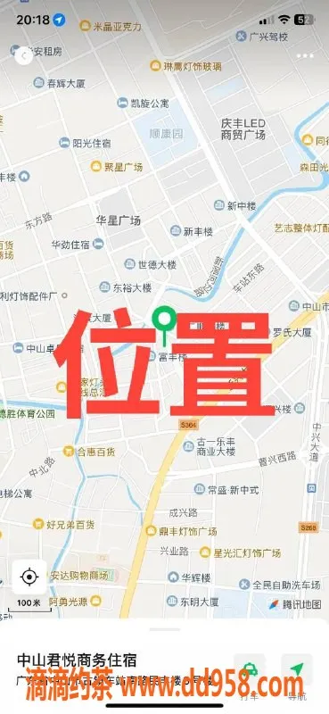 中山楼凤-古镇洗吹做400快餐优惠服务