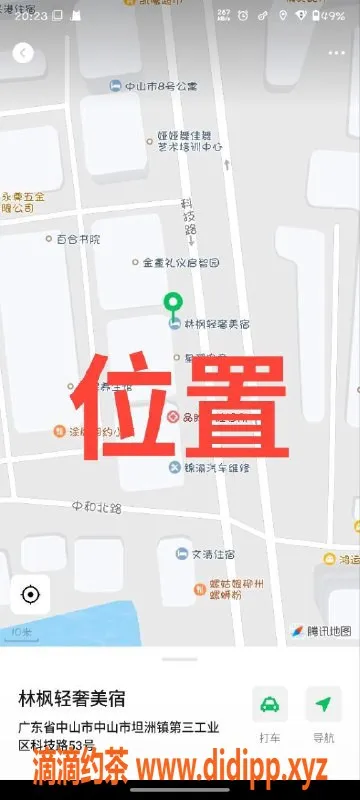 中山楼凤资源信息,中山坦洲热辣快餐体验，轻松约会