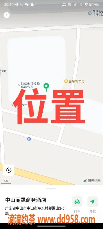 中山楼凤资源信息,中山三乡优质快餐300元服务体验