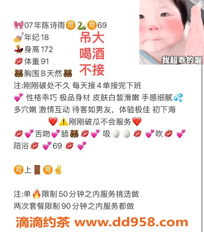 无锡楼凤-锡山区陈诗雨，172高颜值陪浴服务