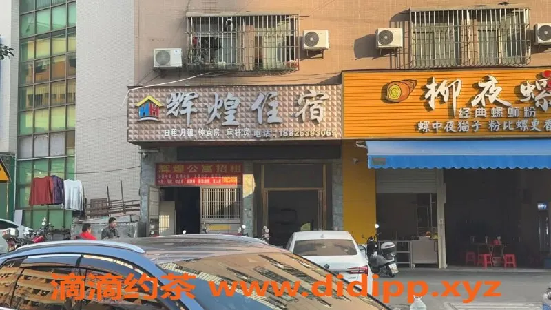 中山楼凤-中山横栏快餐300，洗吹做400，优质服务等你来体验