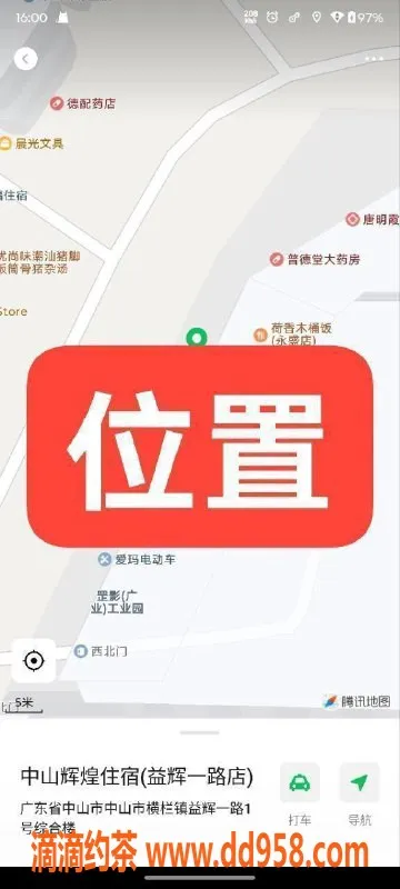 中山楼凤-中山横栏快餐300，洗吹做400，优质服务等你来体验