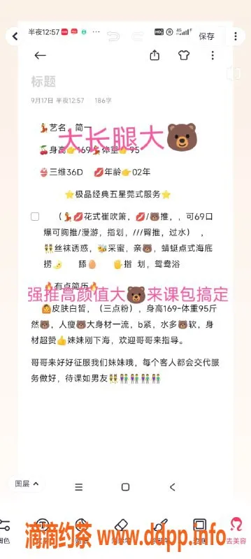 无锡楼凤-梁溪区高颜值简一，47kg大长腿陪浴服务