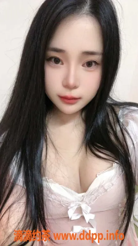 广州楼凤-广州海珠甜甜，23岁34C时尚美妞