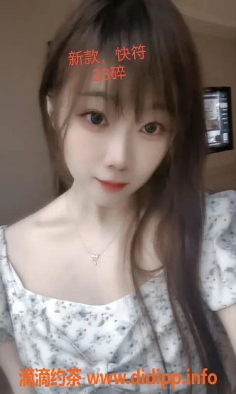 中山楼凤资源信息,中山小榄三位美女，洗吹做仅450元