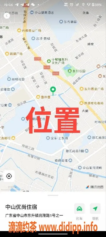 中山楼凤资源信息,中山东升3位美女，快餐350元，服务好到爆！