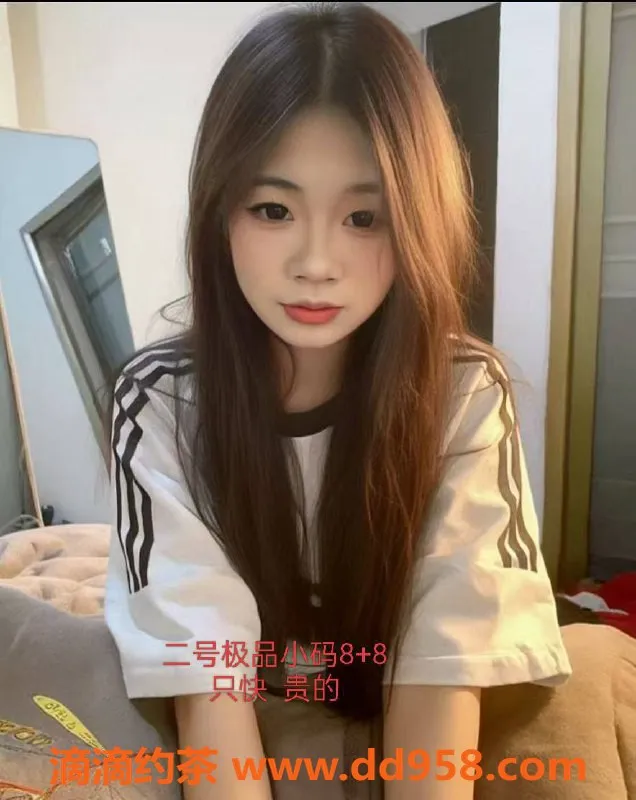 中山楼凤资源信息,外海双人快餐服务，400元满意付