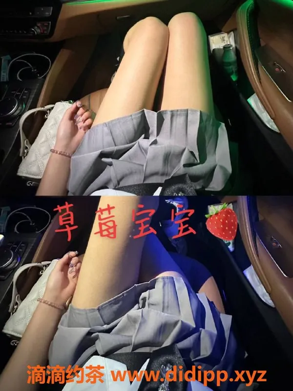 杭州楼凤-拱墅嫩妹草莓，包夜性价比高