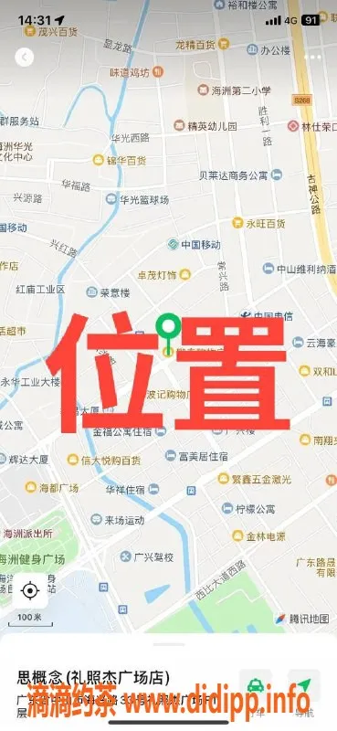 中山楼凤资源信息,中山古镇美女快餐服务，300元起