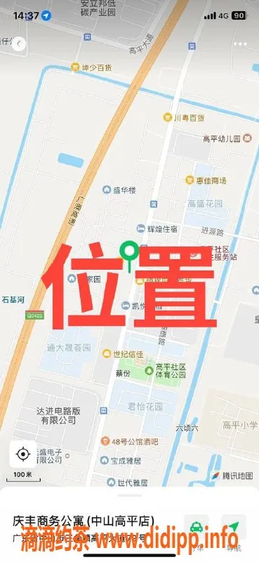 中山楼凤-中山三角区美女快餐400，洗吹做服务