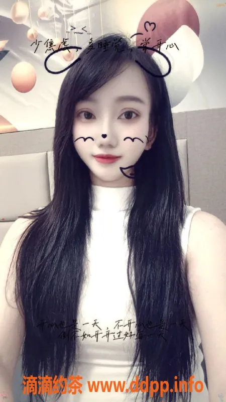 中山楼凤-轻雪 27岁 C罩杯 东升西区可外出