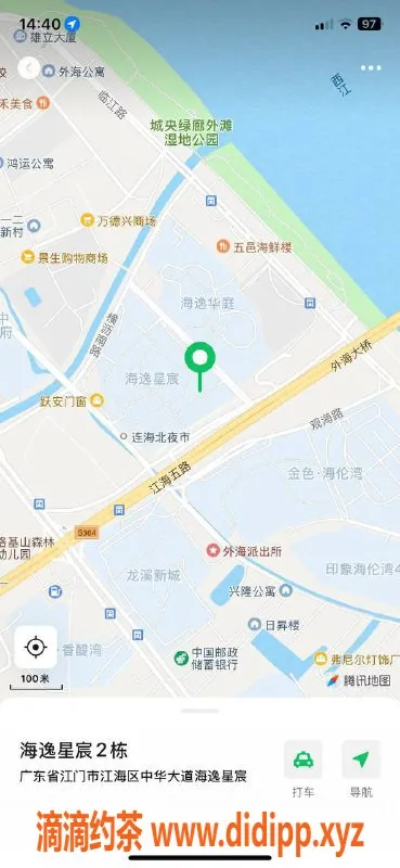 中山楼凤资源信息,外海双人快餐，600元带课室服务