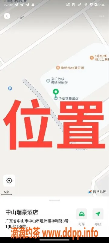 中山楼凤-中山坦洲双女快餐 300元起