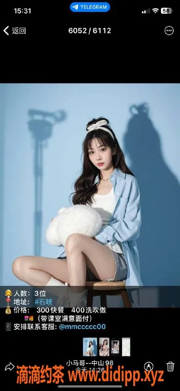 中山楼凤-外海3位美丽楼凤，600快餐服务等你体验