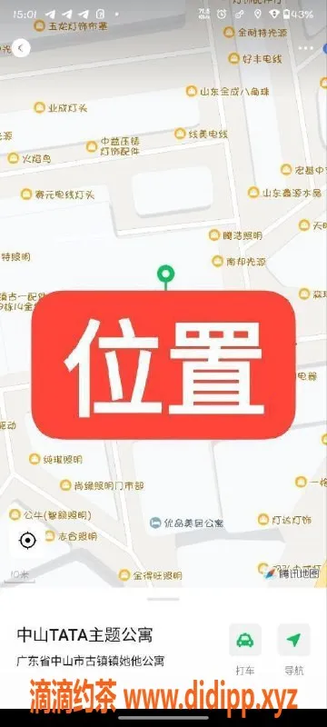 中山楼凤资源信息,中山古镇新品♀️ 09年艺名，350元快餐服务