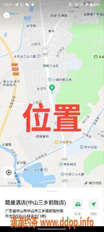 中山楼凤-中山三乡美丽快餐服务，300元体验