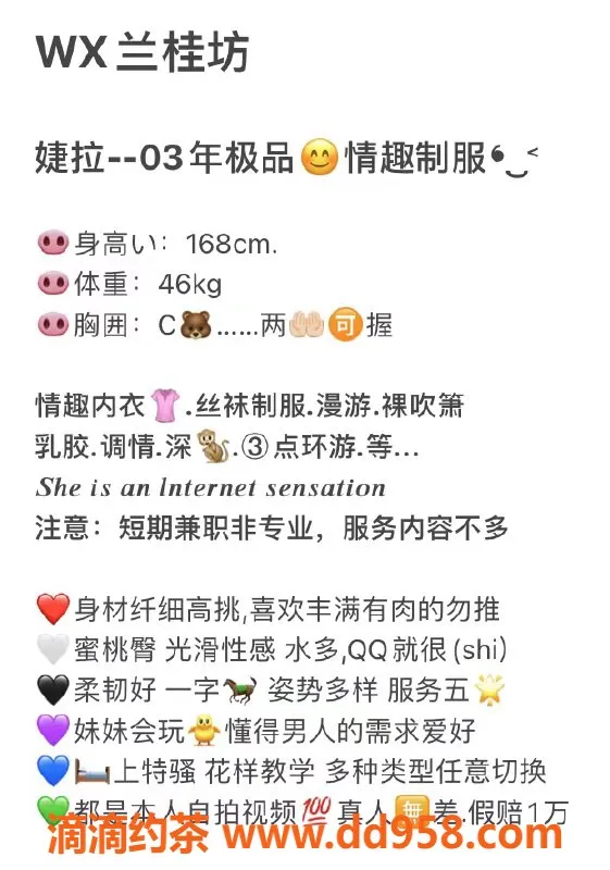 无锡楼凤-梁溪区高颜值婕拉，蜜桃臀，深喉服务，1200P