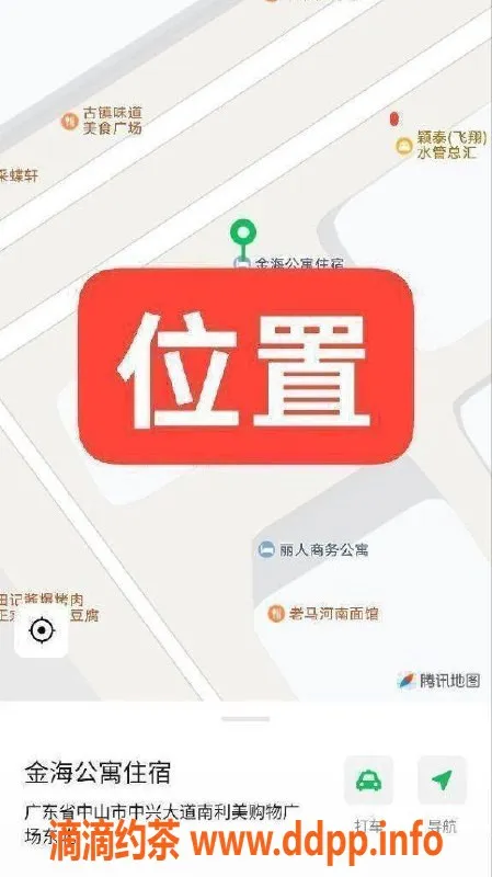 中山楼凤-中山纹身妹，400快餐，愉快体验等你来