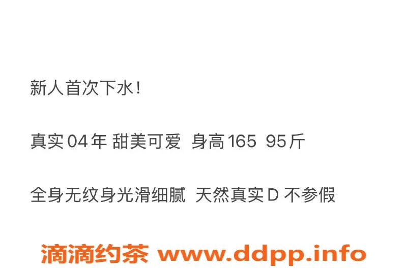 无锡楼凤-梁溪区小青春 高颜值口活陪浴