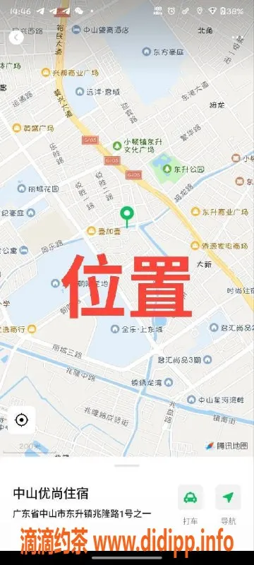 中山楼凤-中山东升兼职厂妹，350快餐优惠