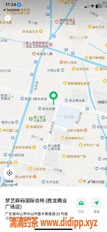 中山楼凤-小榄16三点粉，400快餐随心享受