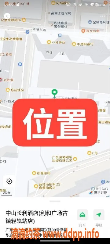 中山楼凤-中山古镇学妹快餐服务，350元体验！