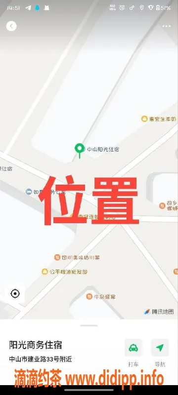 中山楼凤资源信息,东凤嫩妹，快餐350，独特体验等你来