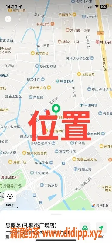 中山楼凤资源信息,中山古镇美女快餐 价格300元起