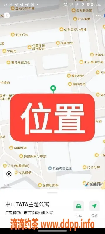 中山楼凤资源信息,中山古镇09年美女，快餐350元，洗吹450元