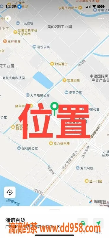 中山楼凤-中山东凤优质服务，快餐300元起