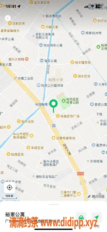 中山楼凤-东升优质楼凤，300元快餐服务！